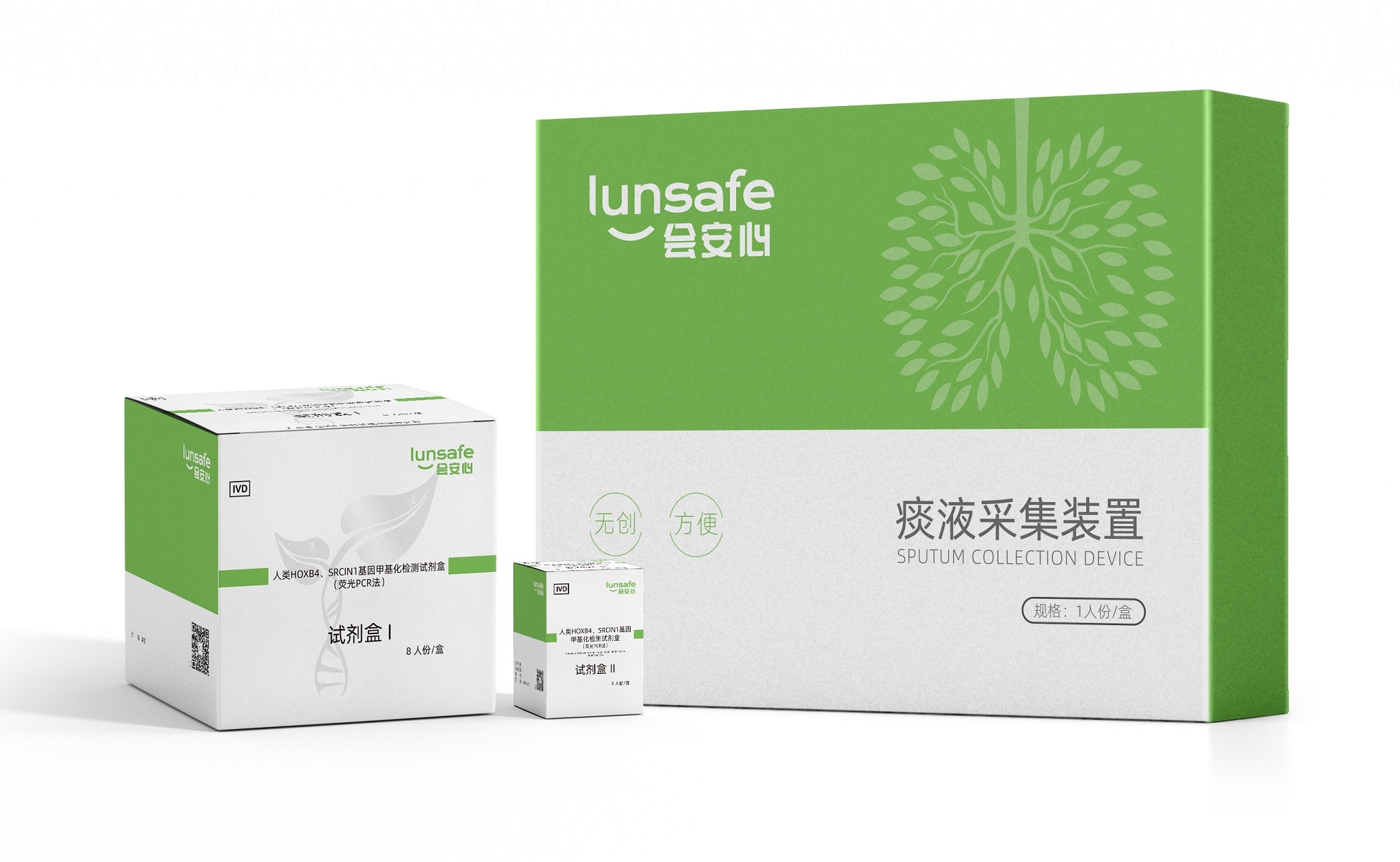 2-會(huì)安心 產(chǎn)品圖(國(guó)內(nèi)標(biāo)準(zhǔn)版).jpg